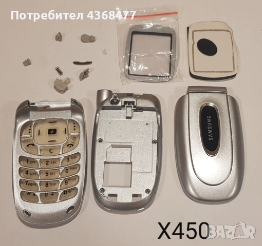 Панели за Samsung A400, A200, A800, V200, T100, D410, X450, X460, X480, снимка 12 - Резервни части за телефони - 50618373