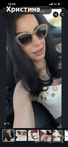 Слънчеви очила GUESS