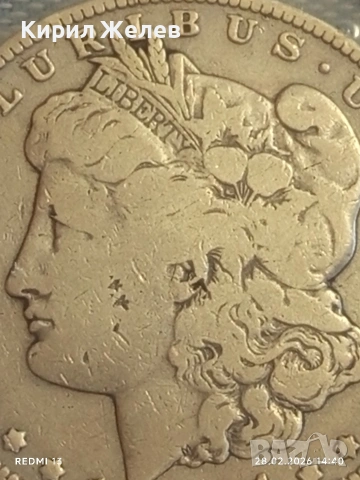 Сребърна монета 1 долар 1904г. САЩ уникат за КОЛЕКЦИОНЕРИ 50756, снимка 4 - Нумизматика и бонистика - 53656673