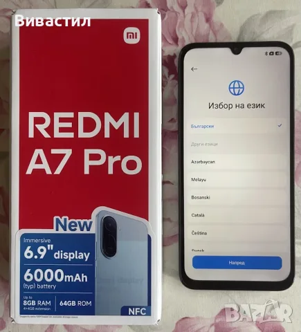 Xiaomi Redmi A7 Pro Телефона е нов разпечатан е за снимките.