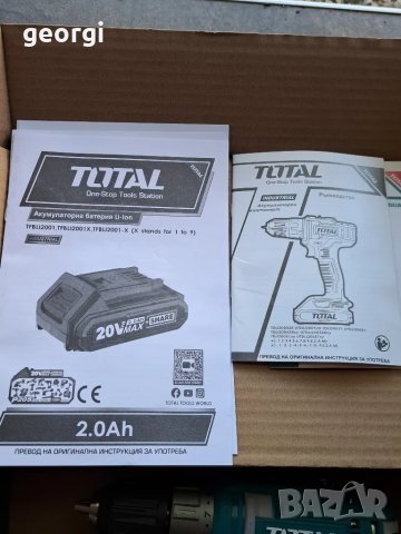безчетков винтоверт Total 20v li ion 2Ah, снимка 10 - Винтоверти - 50148168