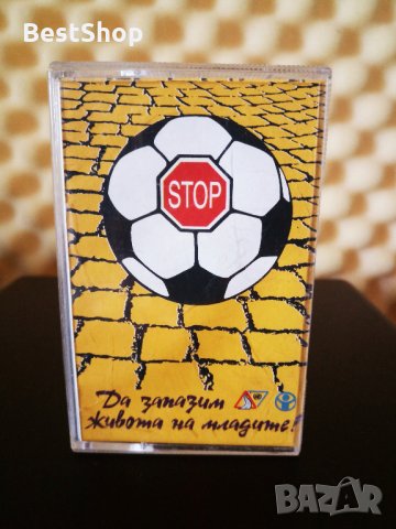 Надя Топалова и Петър Петров - Път за Надето , моля !