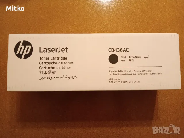 Нова оригинална черна тонер касета HP 36A Laserjet CB436AC за НP Laserjet MFP M1120,P1505,MFP М1522