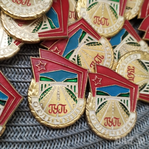 Съветски значки - Отличник ГУП, снимка 2 - Колекции - 34499544