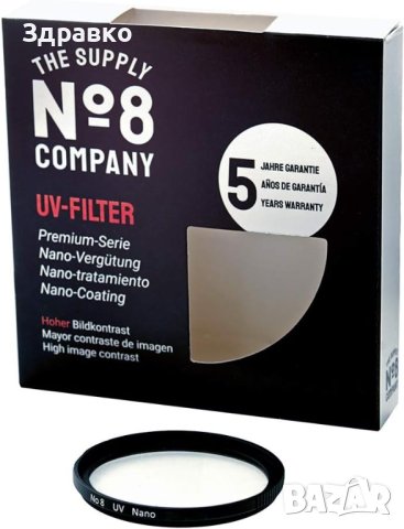 No8 Филтър 82 mm тънък ултравиолетов нано многослоен за Фотоапарат!, снимка 2 - Обективи и филтри - 42136105