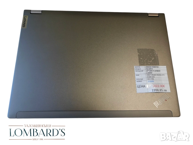 Лаптоп Lenovo ThinkPad P16, gen 2, снимка 2 - Части за лаптопи - 52223350