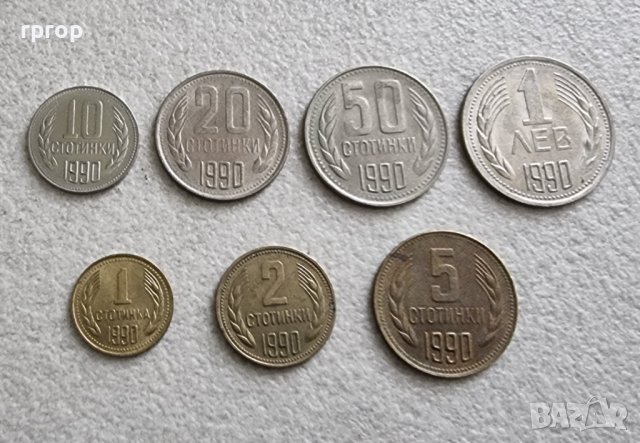 Монети 7 . България. Лот . 1990 година.1, 2, 5, 10, 20, 50 стотинки . 1 лев., снимка 1