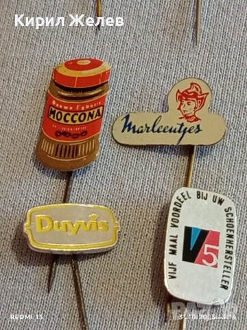 Лот рекламни значки 20 броя стари редки за КОЛЕКЦИЯ ДЕКОРАЦИЯ 50303, снимка 9 - Колекции - 52245641