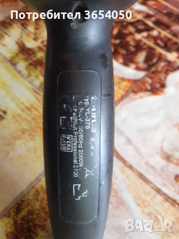 Сешоар професионален 2000вата, снимка 3 - Сешоари - 44596383