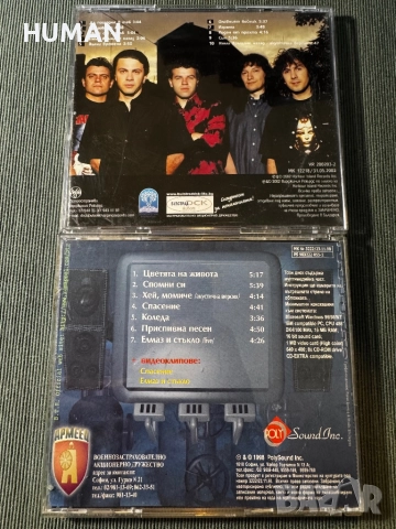 BG - БГ - CD - B.T.R - Б.Т.Р. - Монолит - Елит - Буги , снимка 6 - CD дискове - 51551280