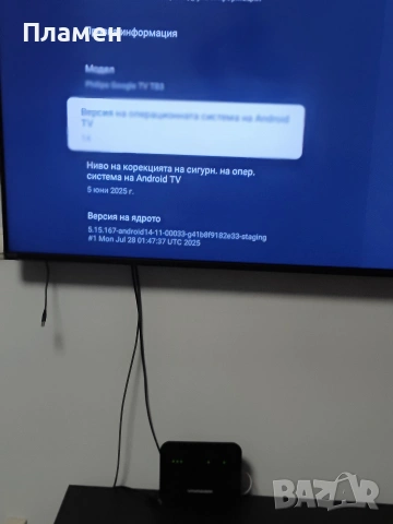 Телевизор Philips 65PLM8709, снимка 2 - Телевизори - 53282614