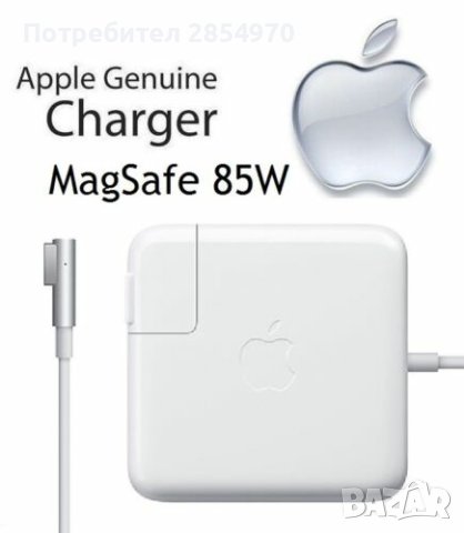 Apple MacBook  85W MagSafe Power Adapter Charger A1343, снимка 1 - Аксесоари за Apple - 41561075