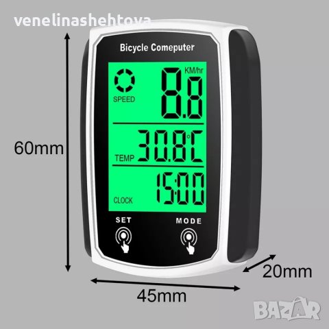 Велокомпютър Водоустойчив километраж скоростомер хронометър за километраж за колело ВЕЛОСИПЕД , снимка 5 - Аксесоари за велосипеди - 41409984