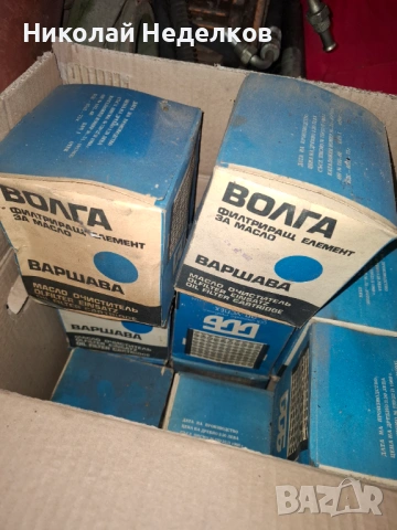 Части за Волга, снимка 7 - Части - 53269973