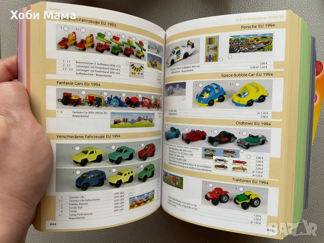 O-Ei-A Официални каталози на играчките Kinder 2024/25, снимка 6 - Колекции - 53722282