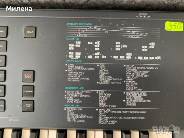 Йоника yamaha v50, снимка 3 - Ресийвъри, усилватели, смесителни пултове - 46538711