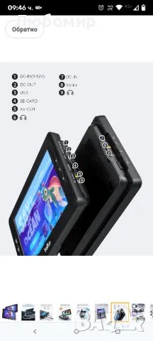 BOIFUN DVD плейър за кола 2 екрана 10.5 инча със 7 часа батерия, преносим телевизор, облегалка

, снимка 8 - Навигация за кола - 50342073