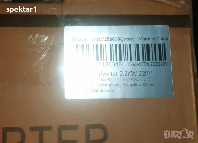  нови векторни честотни регулатори 220 2.2 кW  , снимка 2 - Други машини и части - 48766195