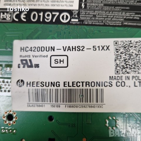 TCON BOARD T420HVN06.1 CTRL BD, снимка 4 - Части и Платки - 40184104
