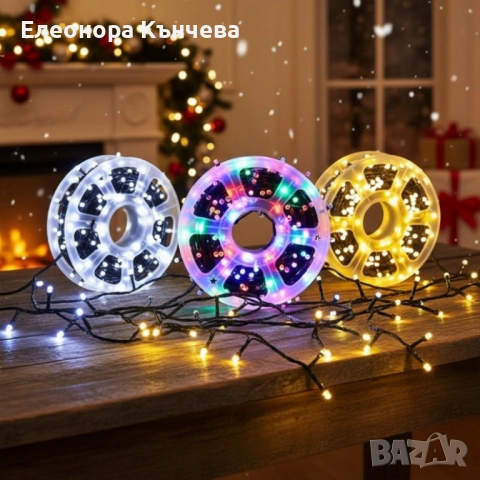 ТОП ЦЕНА 50лв 😍😍😍  Водоустойчиви Коледни Led лампички   Звездно небе -   50 метра  240 светлини, снимка 3 - Други - 52743369