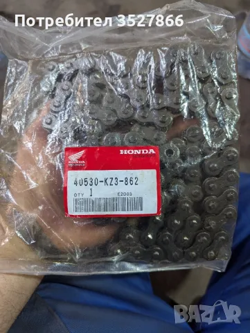 Верига за пистов мотор Honda 40530 kz3 862