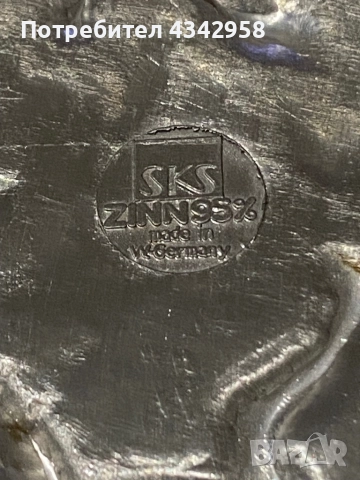 SKS ZINN. 1970 г. Калаена чиния за стена « Танци»., снимка 6 - Антикварни и старинни предмети - 52892570