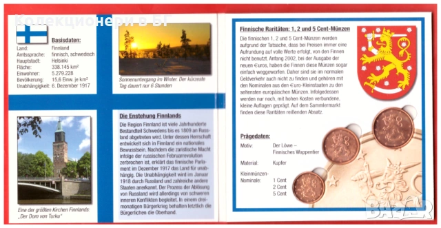 БАНКОВ СЕТ С ТРИ МОНЕТИ ОТ ФИНЛАНДИЯ /виж описанието/, снимка 4 - Нумизматика и бонистика - 53563937