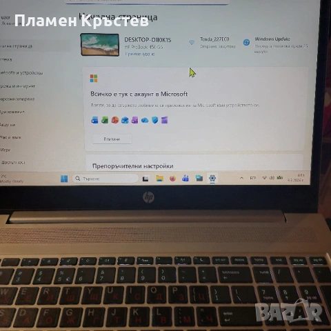Hp-450 G6 8th Core™i5 /договаряне/, снимка 7 - Лаптопи за работа - 53761432
