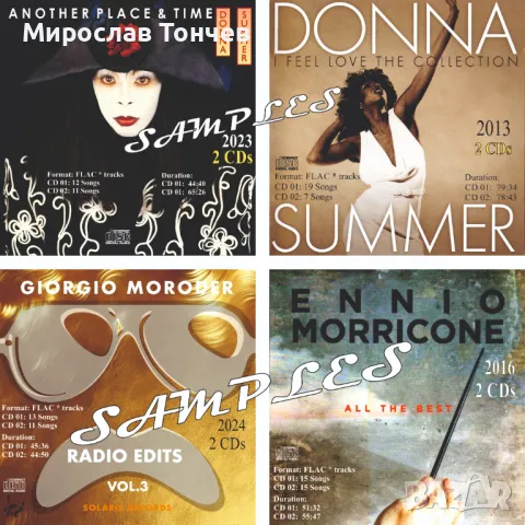 Многообразие от CD с музика! Нови дискове!, снимка 5 - CD дискове - 46154169