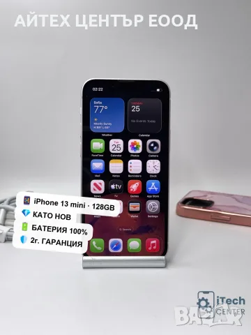 iPhone 13 mini, 128GB, Pink, 100% батерия, КАТО НОВ, 2г. ГАРАНЦИЯ!