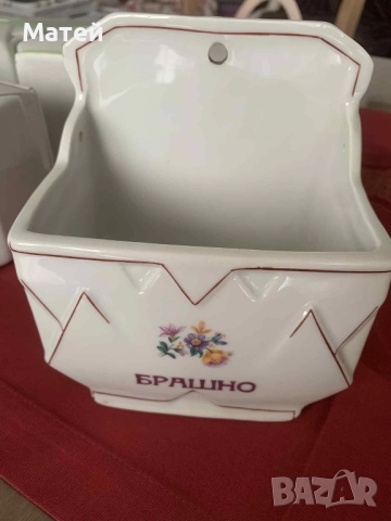 Ретро порцеланови буркани за допълване* Български* , снимка 7 - Кутии за храна - 51965691