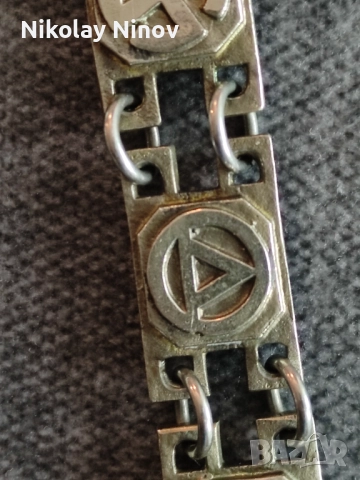 Верига носач за кама на NSKK, снимка 3 - Антикварни и старинни предмети - 52438969