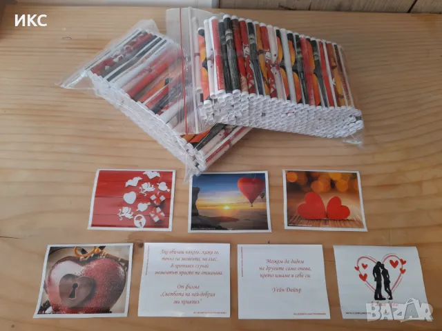 Късмети_Късметчета за Великден,1ви и 8ми март,коледни и др. от производител, снимка 10 - Декорация за дома - 48468713