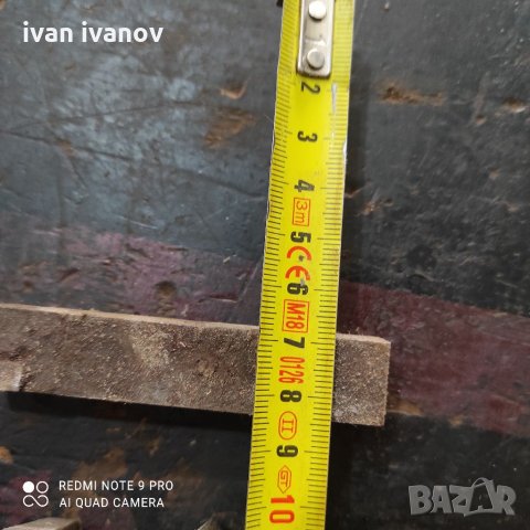 Ножове Малък Струг, снимка 6 - Стругове - 35689266