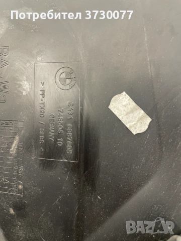 BMW F10 F11 кори моторен кош, снимка 4 - Части - 53196752