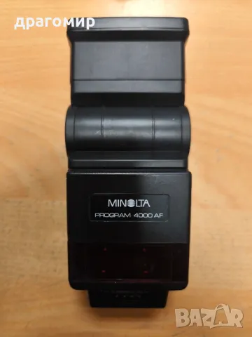 MINOLTA PROGRAM 4000 AF, снимка 2 - Светкавици, студийно осветление - 49110034