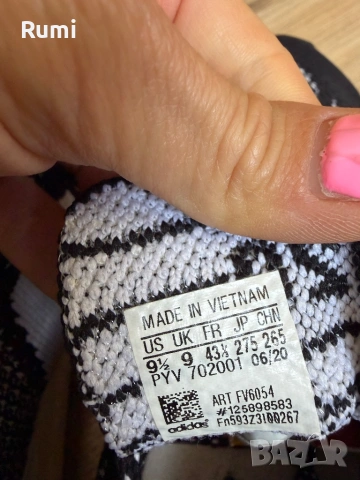 Оригинални Маратонки Adidas Ultraboost DNA Prime ! 43 н, снимка 10 - Маратонки - 50822625