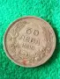 Българска сребърна монета 50 лева 1930 година цар Борис трети 27124, снимка 1