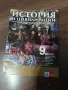 Учебници за 9 клас, снимка 8