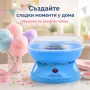 Електрическа машина за захарен памук 450W с предпазен капак, лъжичка и 10 пръчици, снимка 6