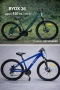 велосиеди Byox от 12 до 29 цола, снимка 4