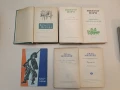 Избрани произведения в осем тома. Том 4: Човекът, който се смее - Виктор Юго, снимка 2