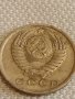 Две монети 2 копейки 1983г. / 15 копейки 1981г. СССР стари редки за КОЛЕКЦИОНЕРИ 40311, снимка 8