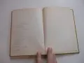 Книга Календар за овощаря Виденов , снимка 6