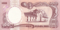 100 песо 1991, Колумбия, снимка 2