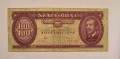 Унгария 100 форинта 1984 година, снимка 1