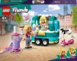 Lego Friends Мобилна къща и магазин за чай с мехурчета.Обща цена 100 лв., снимка 13
