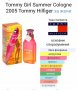 Дамски парфюм Tommy girl / Summer cologne by Tommy Hilfiger ®, снимка 7