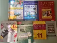 Учебни помагала за 10 клас по НОВАТА ПРОГРАМА:, снимка 3