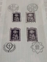 Филателен Лист 1997 г. , снимка 6